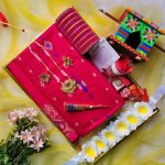 প্রিয়জনের উপহার জামদানি